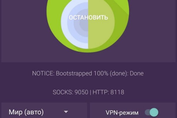 Нарко магазин кракен