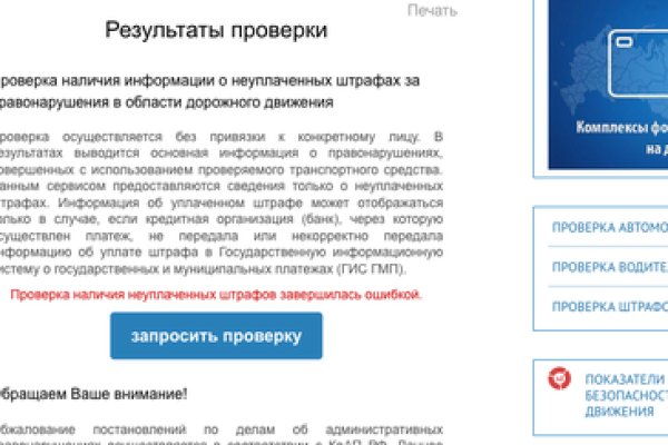 Кракен даркнет 2krnmarket
