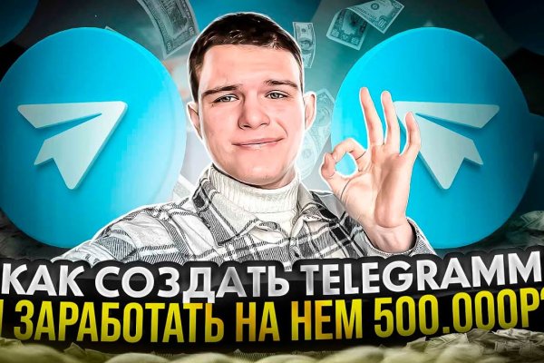 Kraken ссылка onion 2kmp
