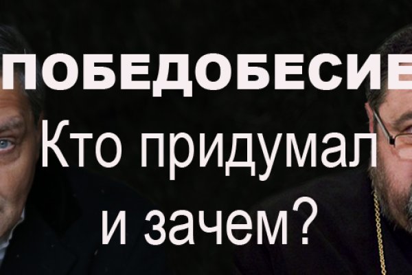 Доступ кракен