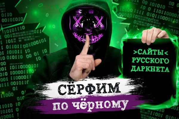 Кракен рабочее на сегодня сайт