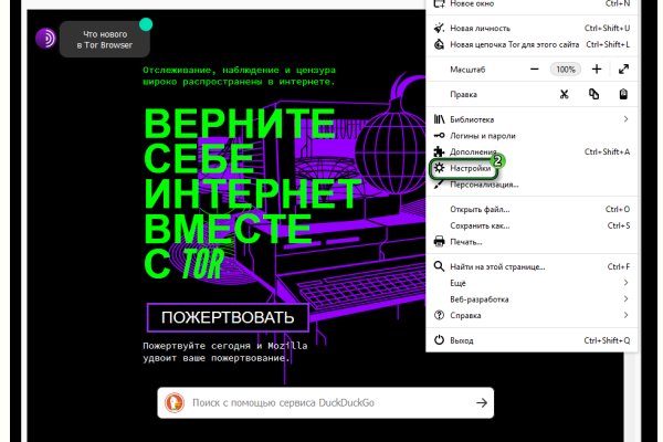 Сайт kraken darknet