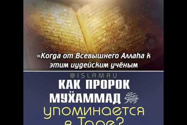 Кракен маркет даркнет тор