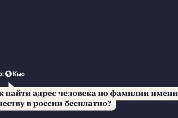 Кракен актуальное зеркало