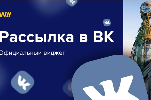 Восстановить доступ к кракену