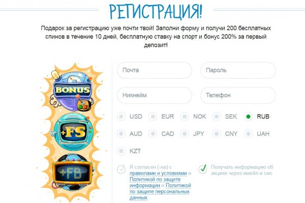 Кракен ссылка 2web