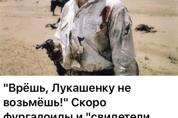 Мега кракен блэк спрут