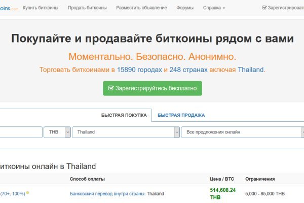 Что такое kraken в россии