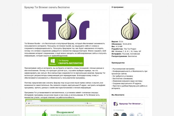 Kraken маркетплейс официальный