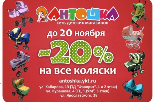 Кракен даркнет