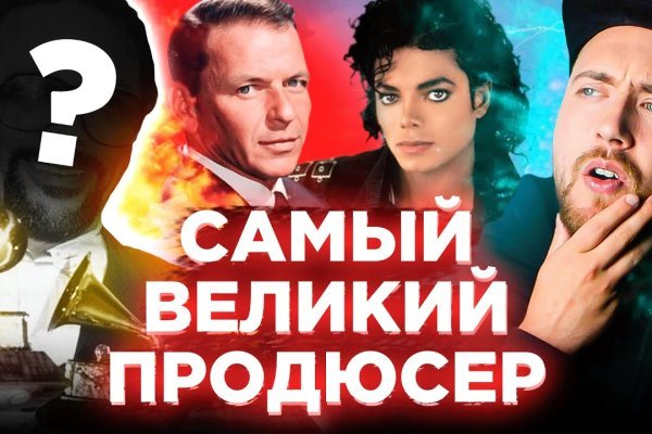 Кракен шеринг