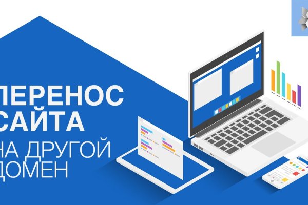 Регистрация на кракен