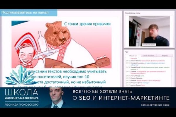Кракен ссылка онион зеркало