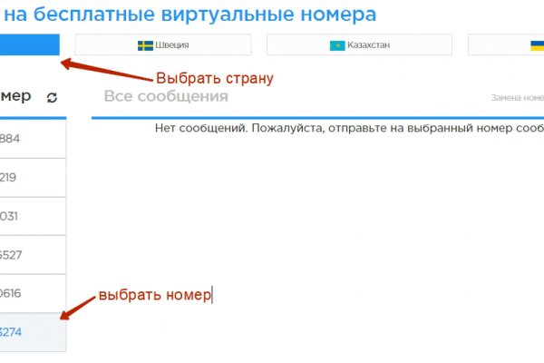 Кракен найдется все что это