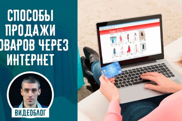 Kraken зайти на сайт