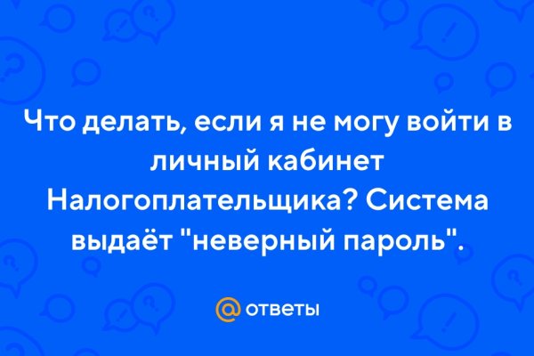 Кракен как войти через тор