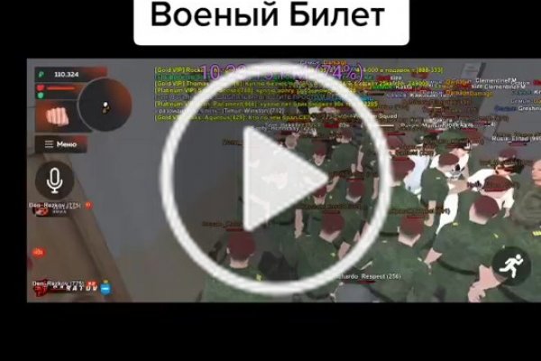Гидра и кракен