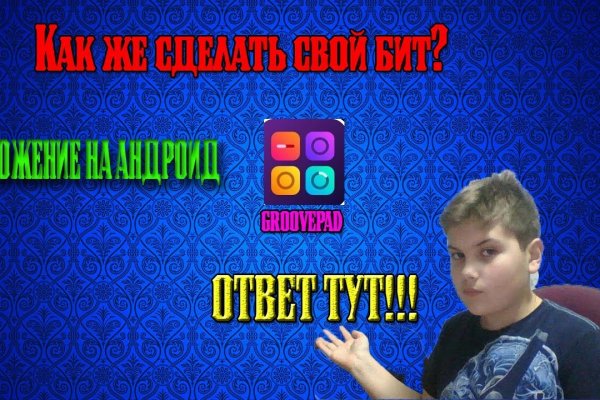 Кракен официальный