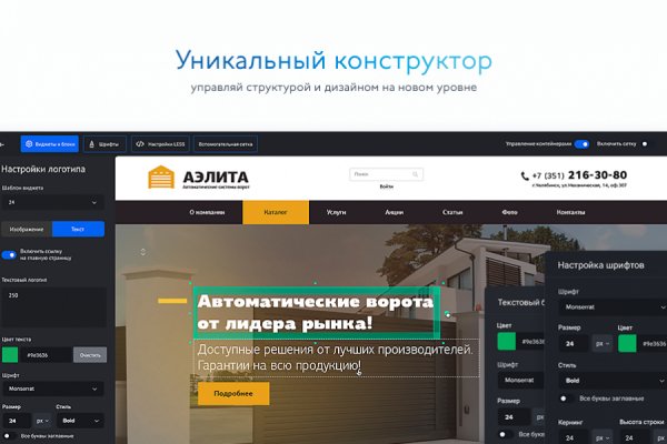 Кракен тор kr2web in