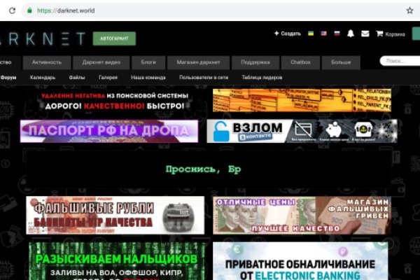 Кракен даркнет регистрация