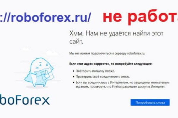 Кракен официальная kr2web in