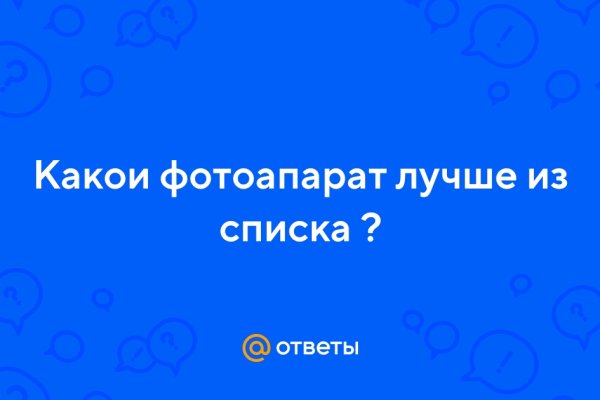 Ссылки для даркнета