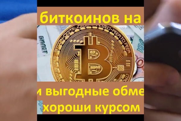 Кракен сайт