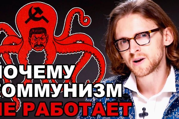 Kraken пользователь не найден при входе