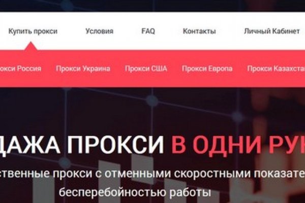 Спрут мега кракен