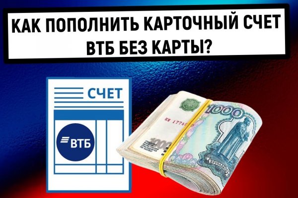 Кракен гидра