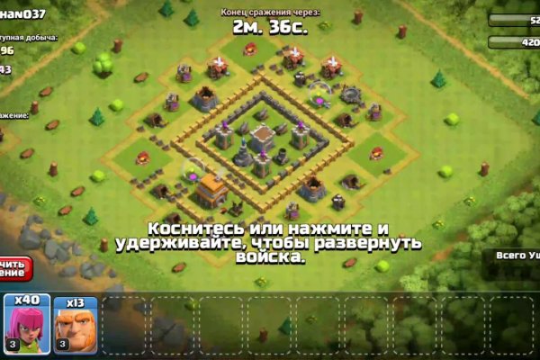 Рабочая ссылка на кракен