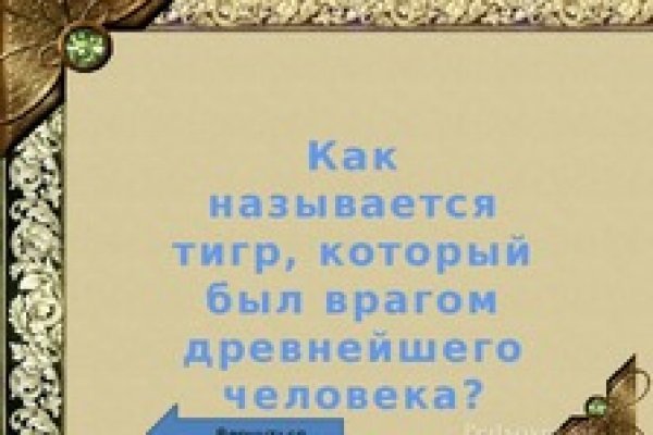 Через какой браузер можно зайти на кракен