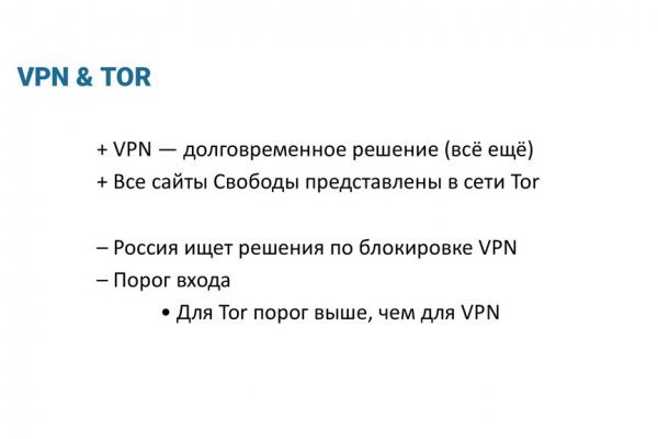 Регистрация на кракен