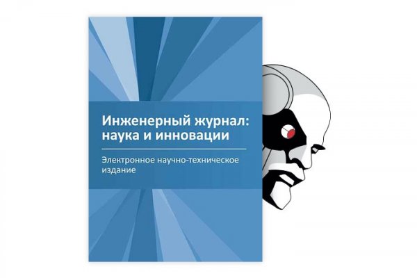 Кракен сайт пишет пользователь не найден