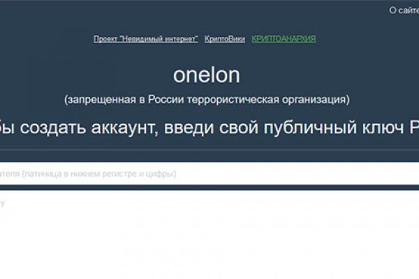Ссылки мега кракен