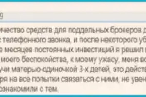 Kraken купить клад