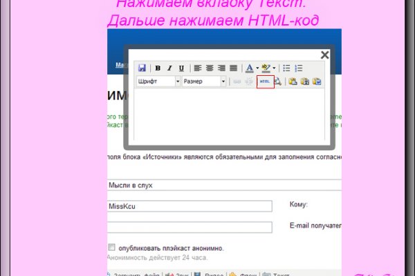Кракен зеркала официальные