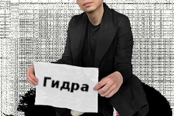 Кракен верное зеркало