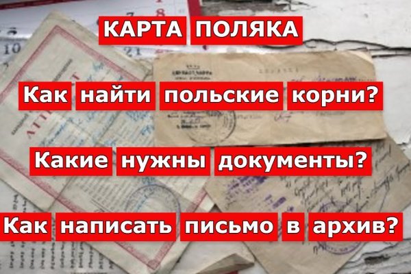 Покупки на кракене даркнет