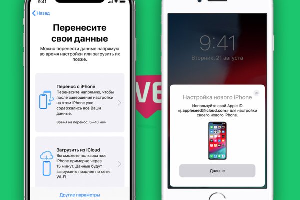 Кракен маркет это