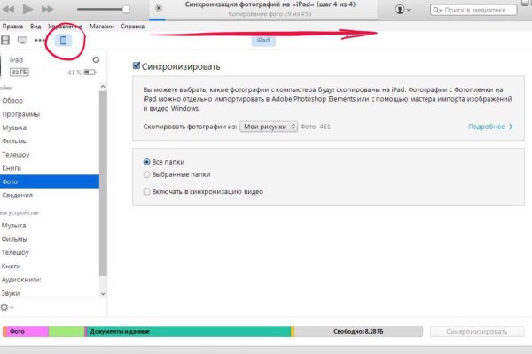 Магазины наркотиков