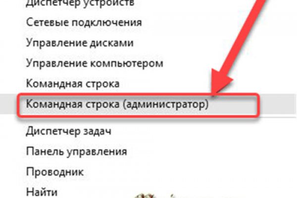 Ссылки на кракен com