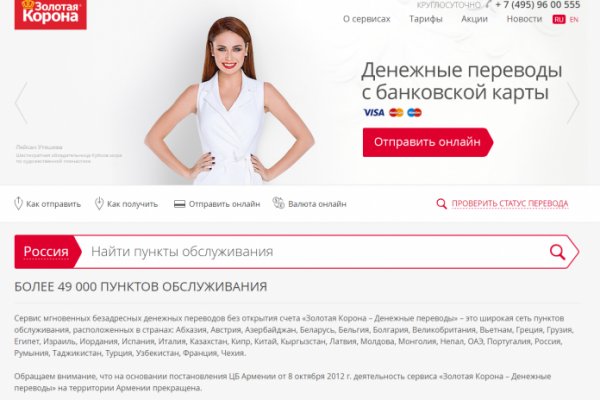 Kraken официальный сайт ссылка krk store com