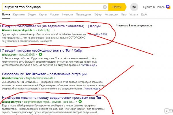 Кракен даркент