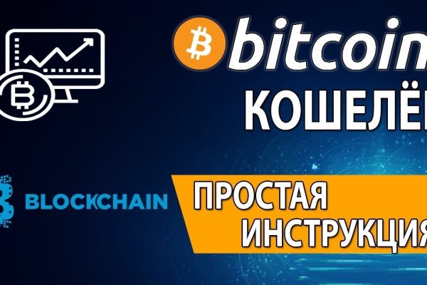 Кракен как проверить зеркало