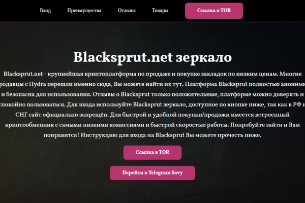 Кракен даркнет рабочая ссылка