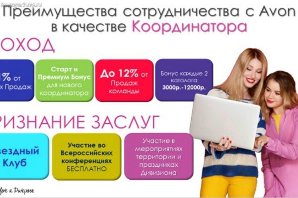 Кракен сайт kr2web in официальный ссылка