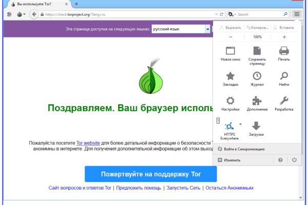 Кракен магазин kr2web in тор