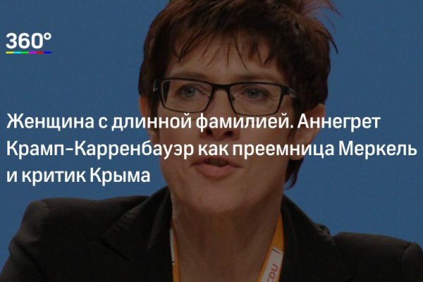 Кракен сайт с наркотиками