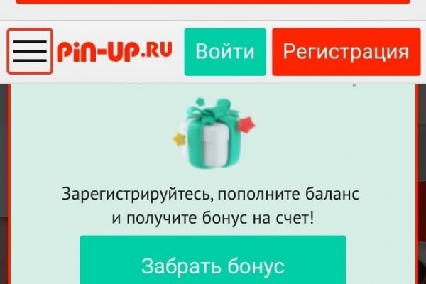 Кракен зайти